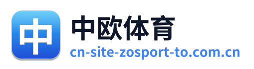 中欧体育 Logo